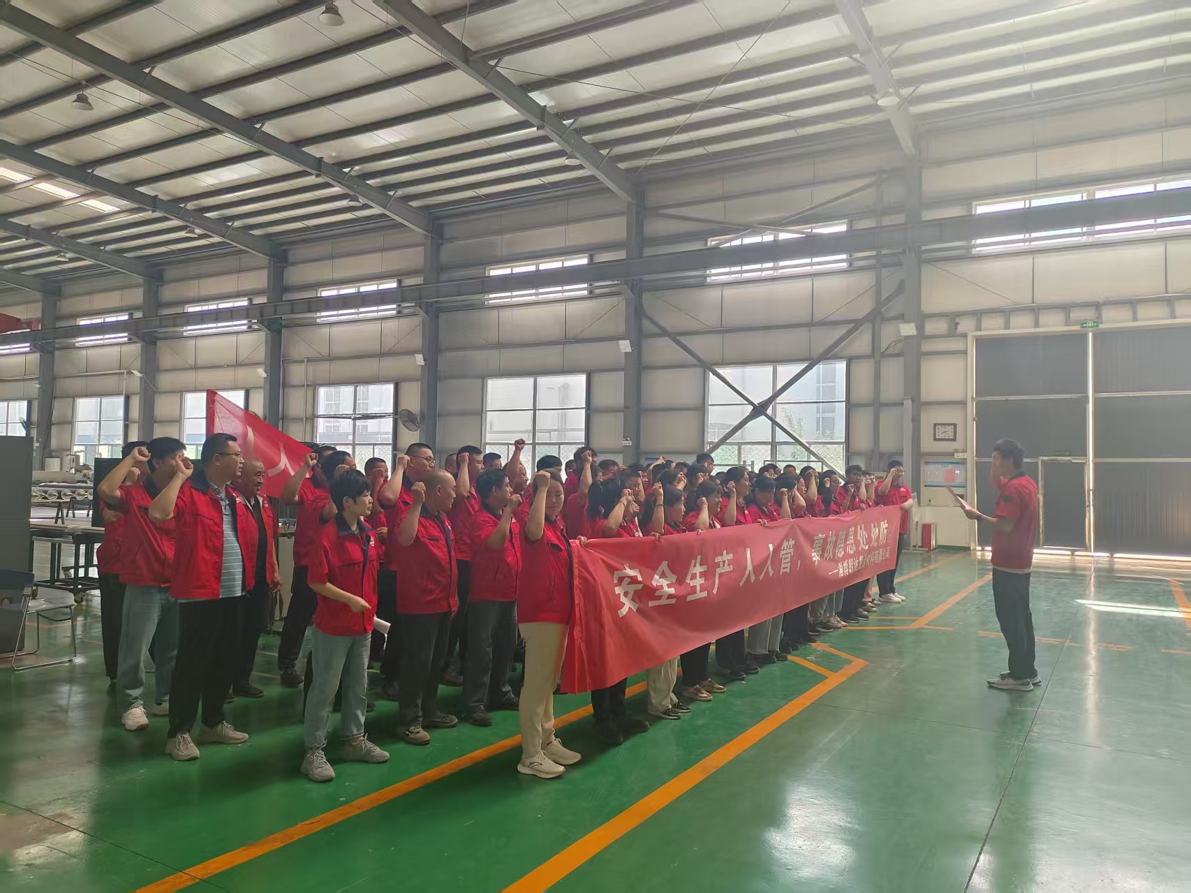 安全永不止步，共筑平安防線(xiàn)